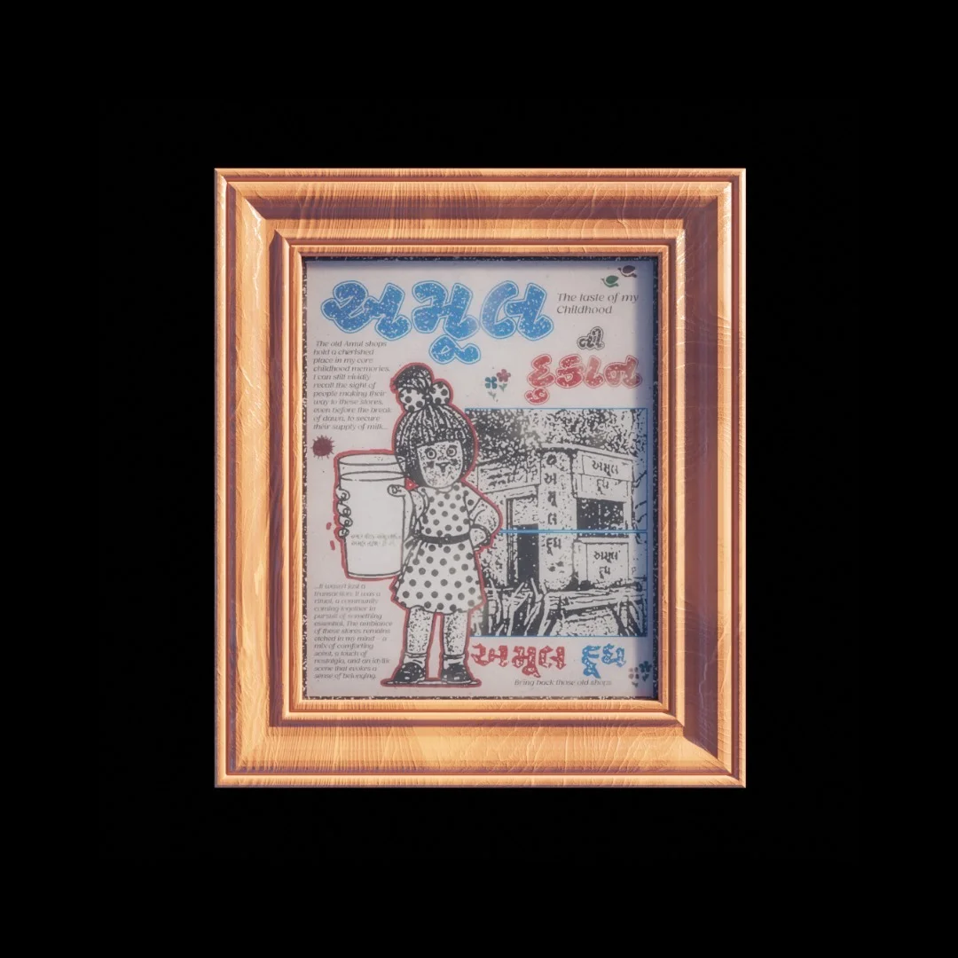 Amul Ni Dukan - Framed print - the poster as a keepsake object